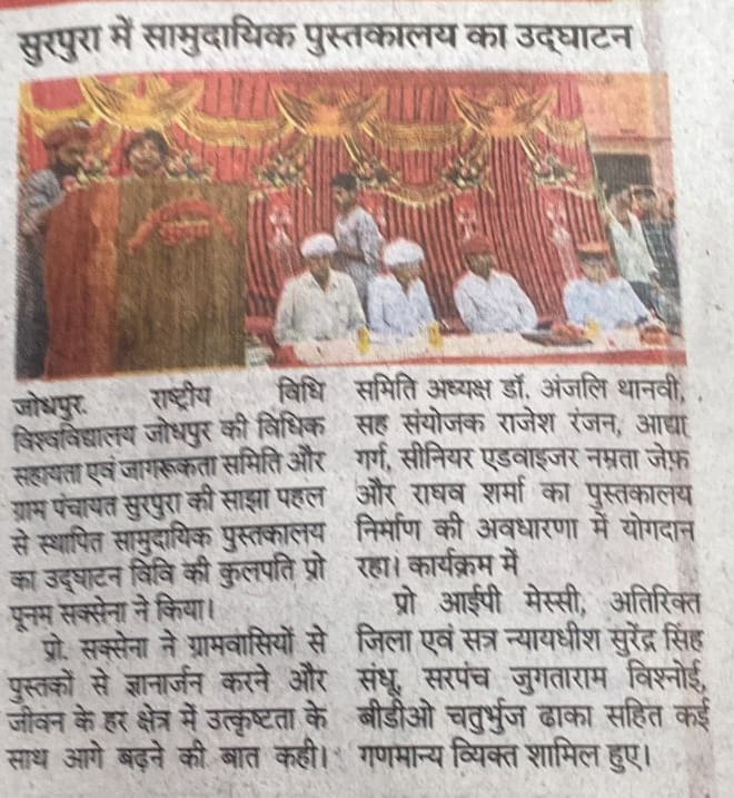 Legal Aid and Awareness Committee (LAAC) tweet media