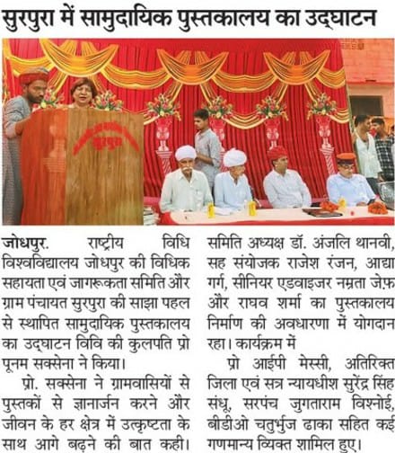 Legal Aid and Awareness Committee (LAAC) tweet media