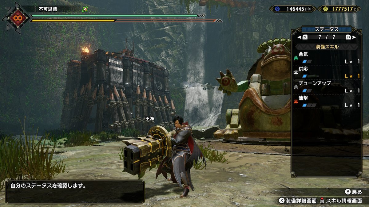 Wonder_MHW's tweet photo. 散弾シールドヘビィ完成した https://t.co/0a6eiAOGlD