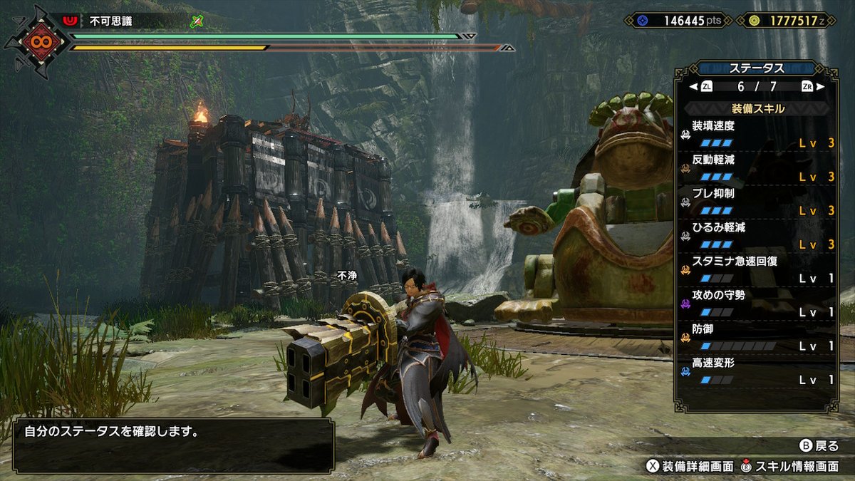 Wonder_MHW's tweet photo. 散弾シールドヘビィ完成した https://t.co/0a6eiAOGlD