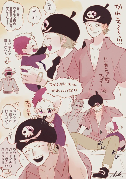 【⚠️RED】出せ…赤髪んとこのみんなの情報…全て出せ…出してくれ…っ!!!!妄想だけ捗らせないでくれぇ…! 