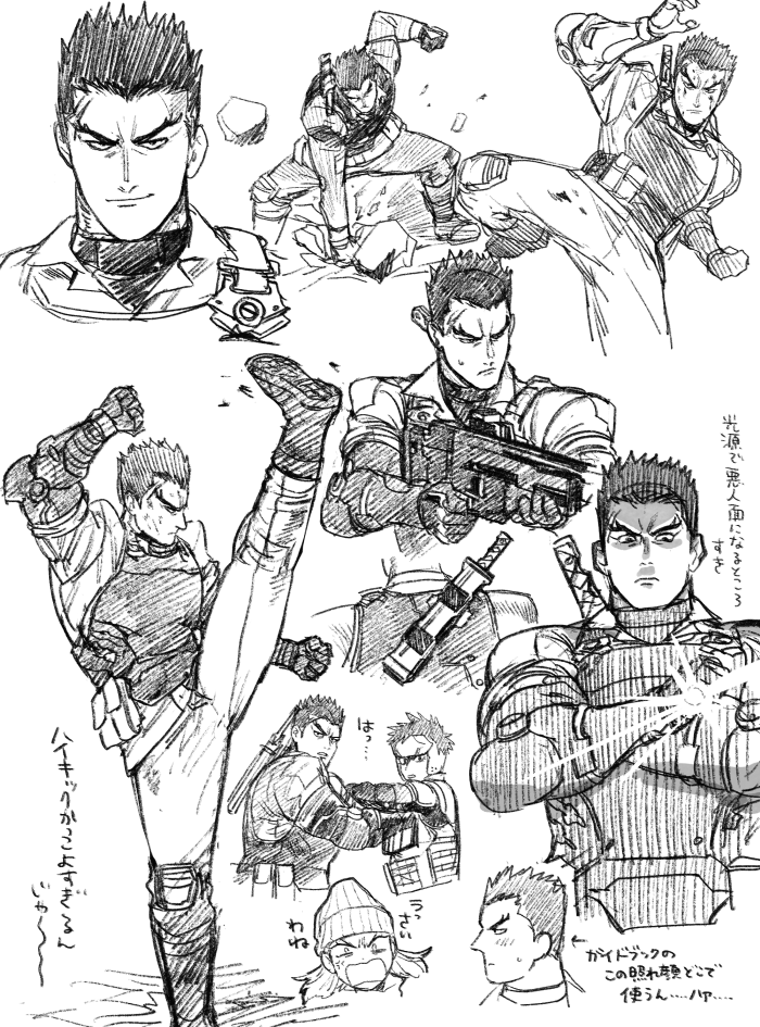 やや模写のジャンと暁 