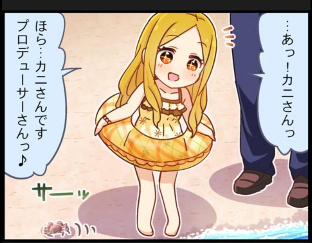・望月聖はもちもち
・聖Pの身長は少なくとも4メートルある
・モチモチの実の能力者、シャーロット・カタクリの身長は5m9cm

そういう事か 