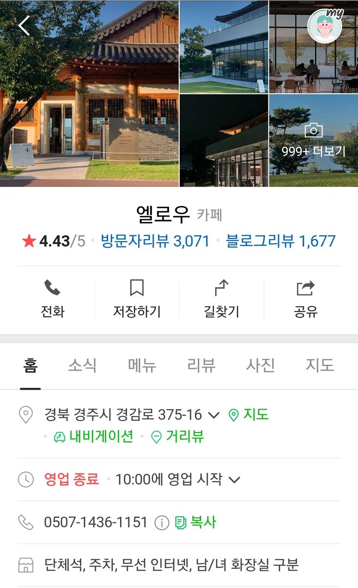 YJS_GPP's tweet photo. 🍀지성이 경주여행🚘
💋언급 또는 사진📸
5️⃣불국사
6️⃣LLOW
7️⃣동궁과월지

#윤지성_경주 https://t.co/pkolLkxkwr