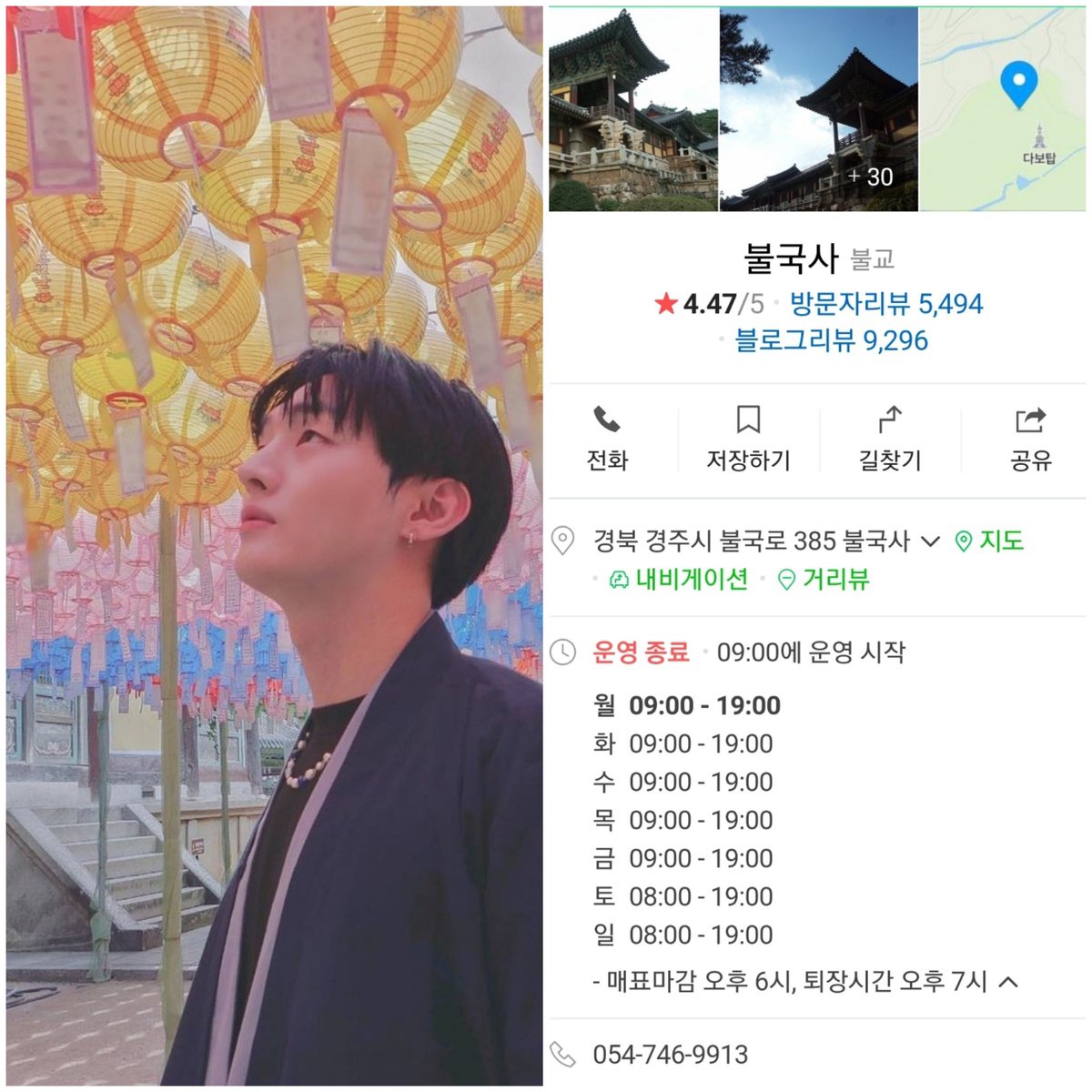 YJS_GPP's tweet photo. 🍀지성이 경주여행🚘
💋언급 또는 사진📸
5️⃣불국사
6️⃣LLOW
7️⃣동궁과월지

#윤지성_경주 https://t.co/pkolLkxkwr