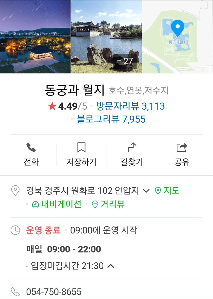 YJS_GPP's tweet photo. 🍀지성이 경주여행🚘
💋언급 또는 사진📸
5️⃣불국사
6️⃣LLOW
7️⃣동궁과월지

#윤지성_경주 https://t.co/pkolLkxkwr