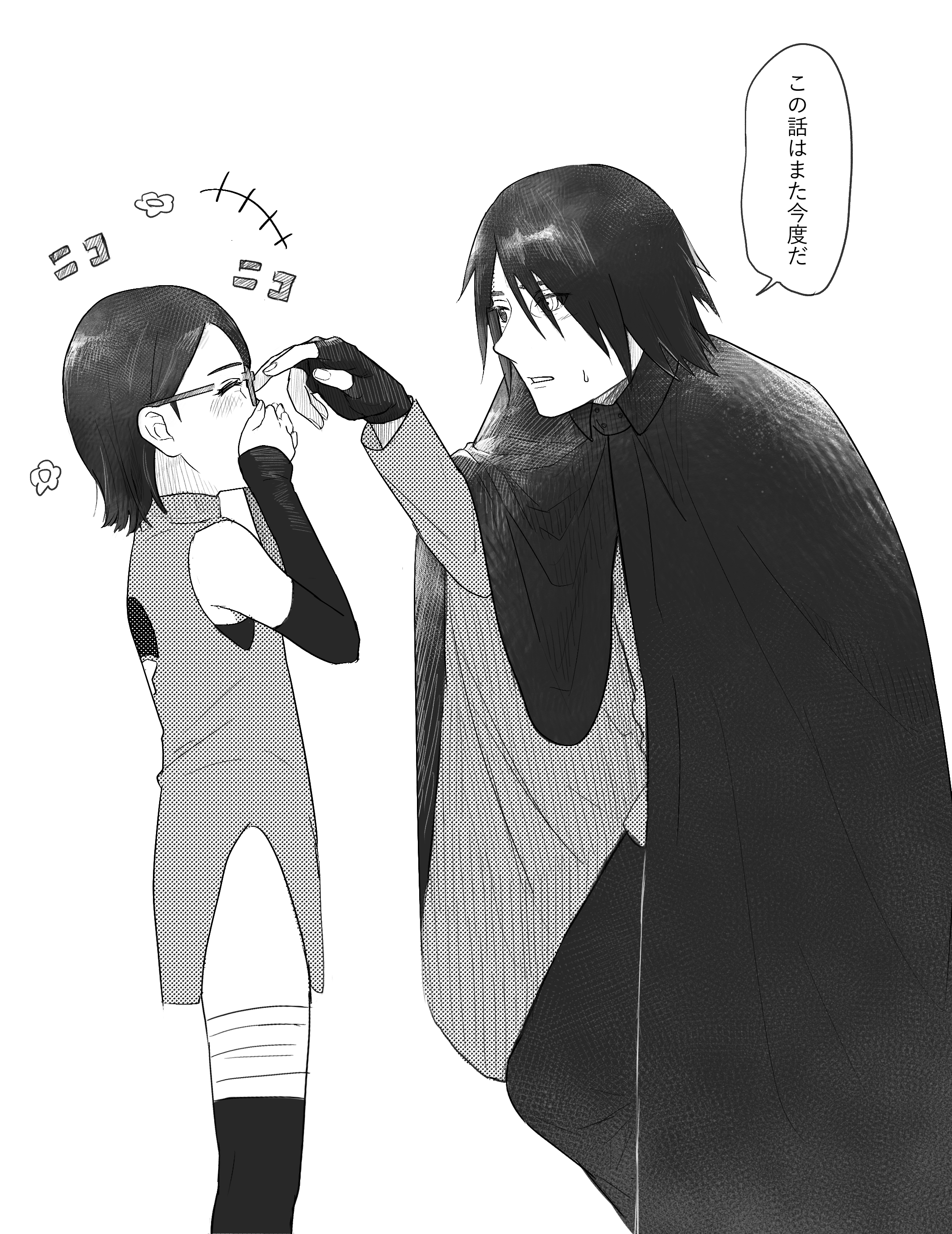 Bunnielovemha'S Future Projects: Post Leaks - tipepb7