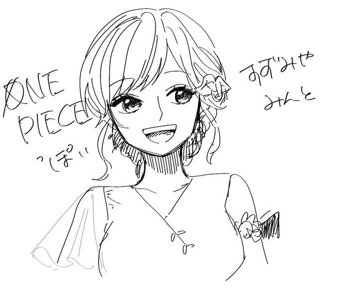 わんぴぽいみんと #しょこらぁーと 