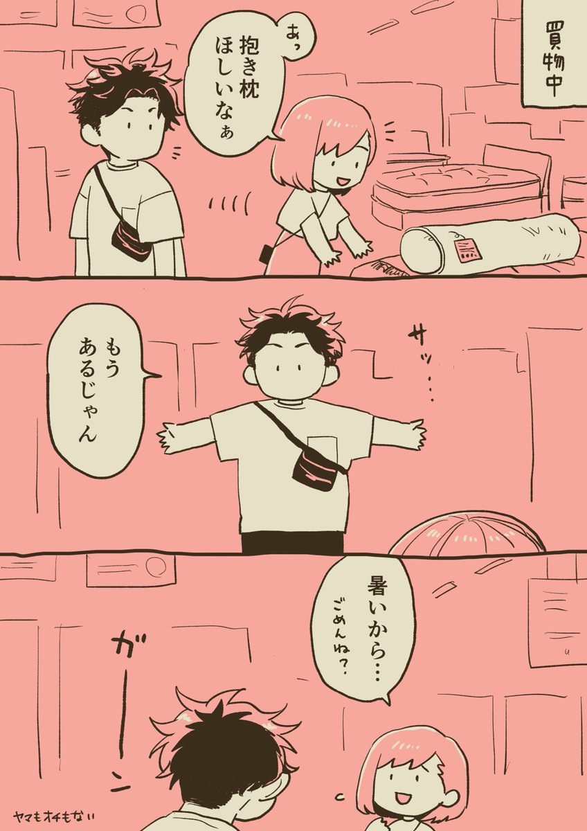 scale00GS4's tweet photo. 颯砂夫妻 https://t.co/Cbw2hgJYKZ