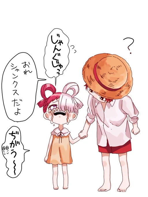 何を描いているんだ……❓となりながら描いたちびウタとちびシャン 