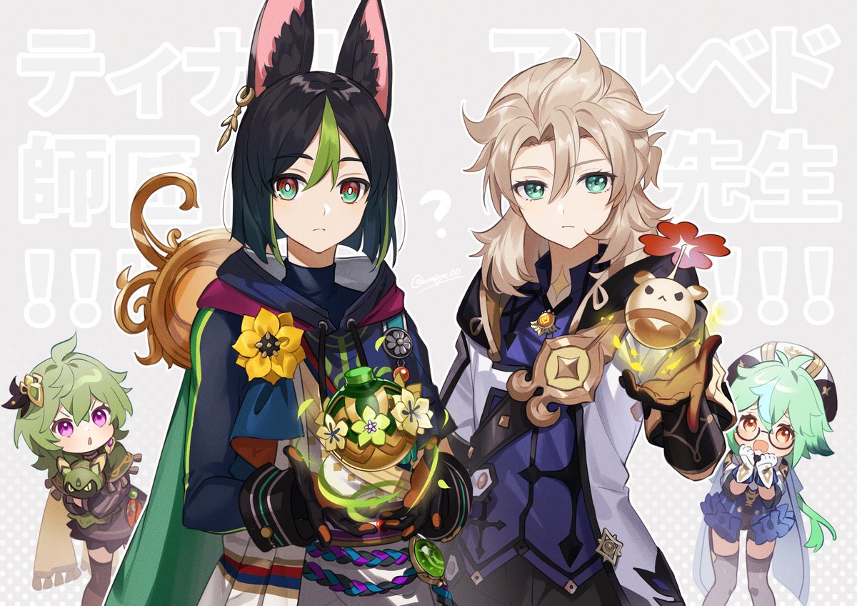 albedo (genshin impact) ,sucrose (genshin impact) multiple boys 2boys animal ears green hair gloves flower vision (genshin impact)  illustration images