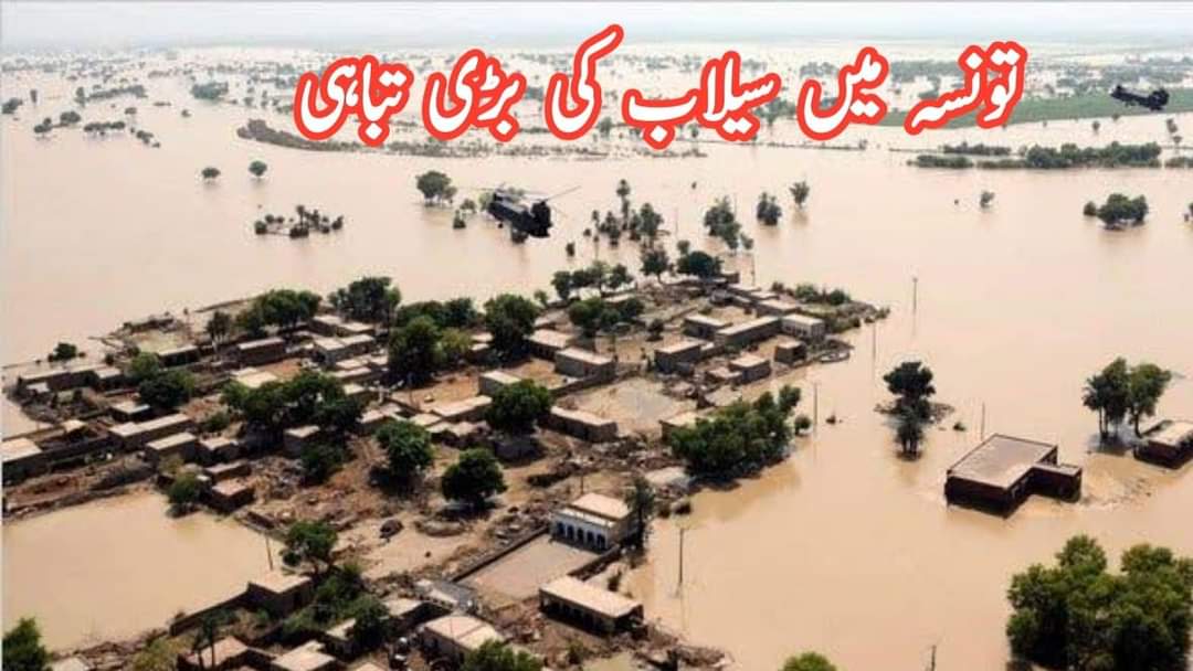 FaizOficial's tweet photo. The people of South Punjab need help
#savesouthpunjab
#TaunsaneedsHelp https://t.co/YuuHrAPceE