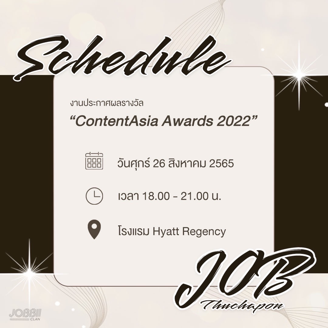 jobbiijob_clan's tweet photo. 📌สามารถรับชมได้ ทาง Facebook: ContentAsia วันศุกร์ที่ 26 สิงหาคม เวลา 20.00 น. #jobbiijob https://t.co/PocfN5ryma