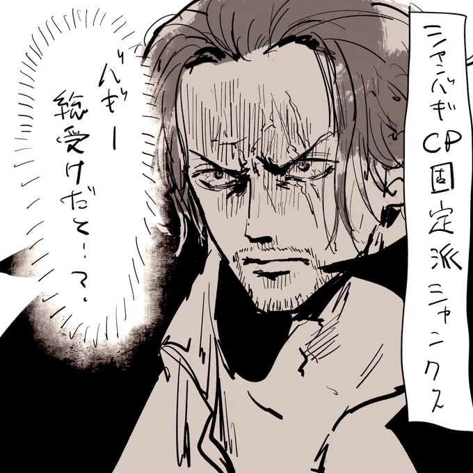 字だけ描いて放置してたので顔入れました(???) 