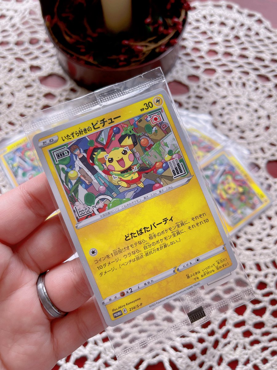ohocard tweet picture
