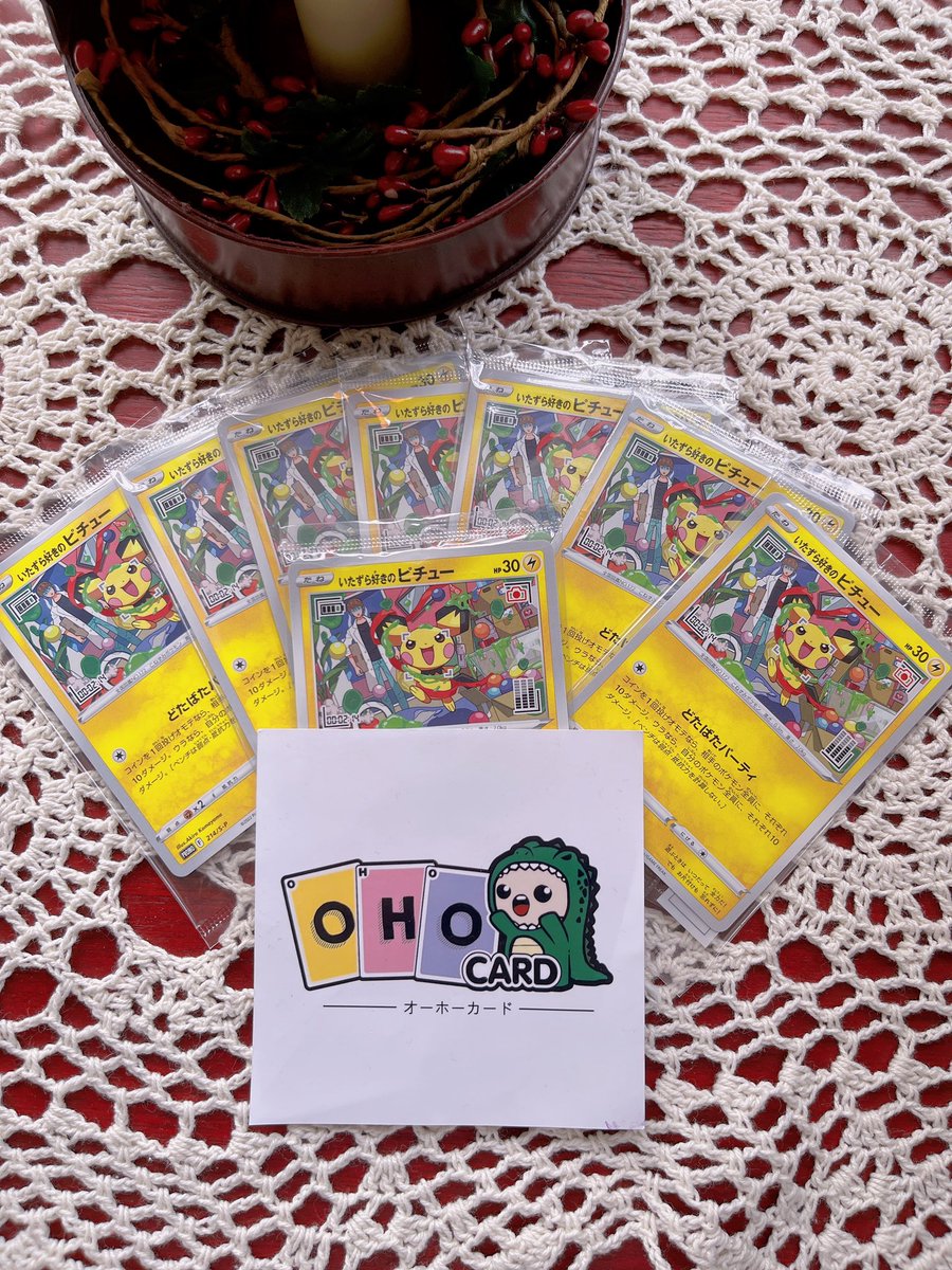 ohocard tweet picture