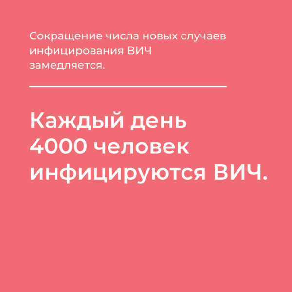 UNAIDS_EECA's tweet photo. Дорожная карта «ПРОФИЛАКТИКА ВИЧ-2025» определяет 10 приоритетных действий в этой сфере. Читайте на русском языке здесь 👇
https://t.co/DV4SCQB84g https://t.co/O4fHFu2kol