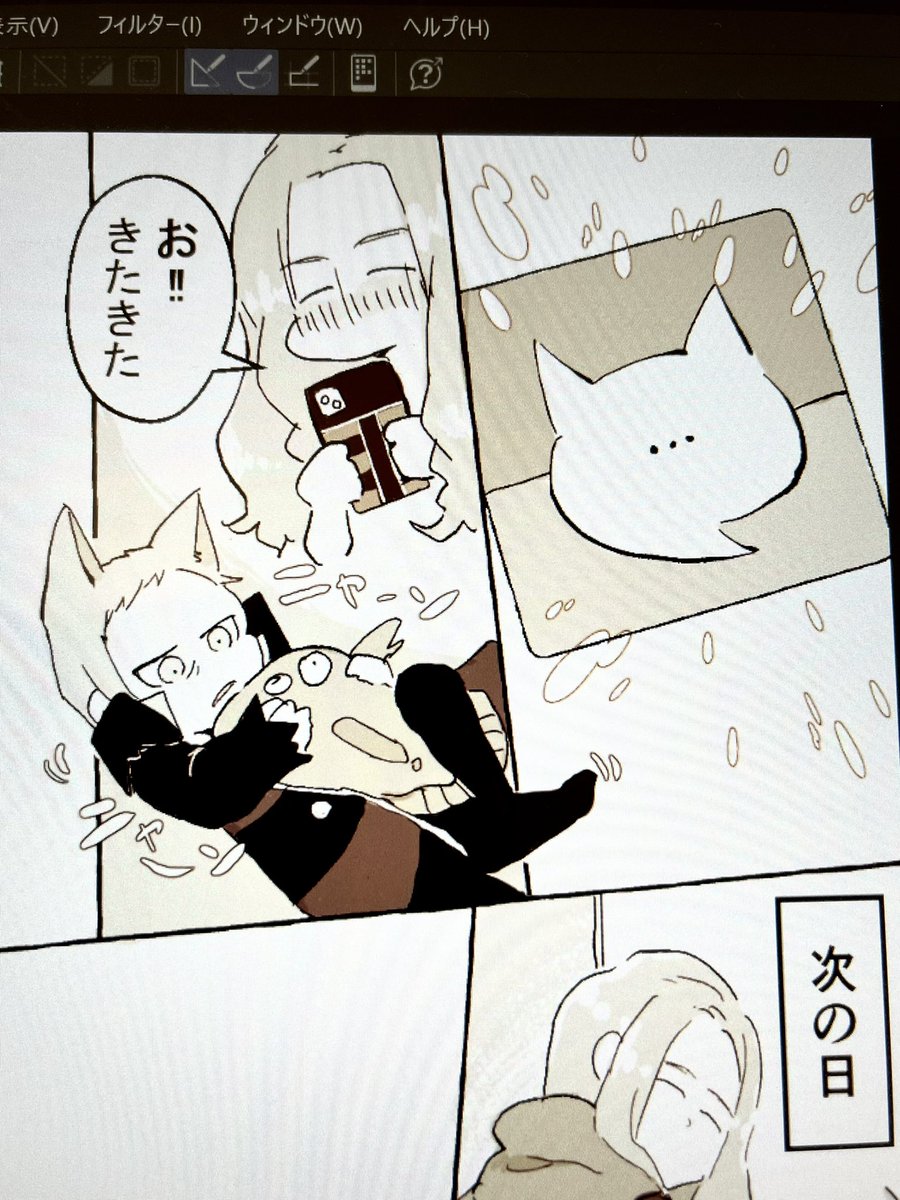 にゃ○トークで翡翠▲猫と会話をしたい椿の話(仮)を描いてる 