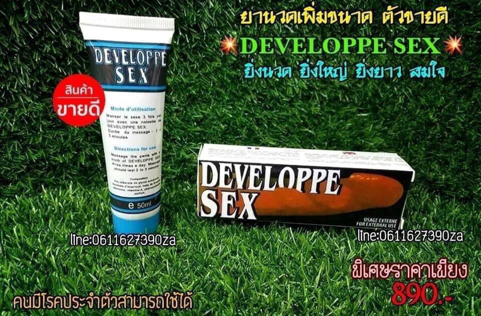 🤴🏻✋ร้านคุณชายSHOPเจ้าเก่า 📯🤴🏻 tweet media
