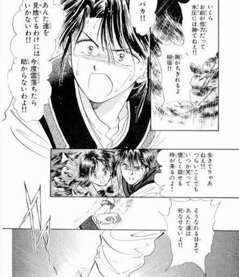 中学生の頃読んでグッと来た言葉
大人になるとほんとそう思うのだよ 