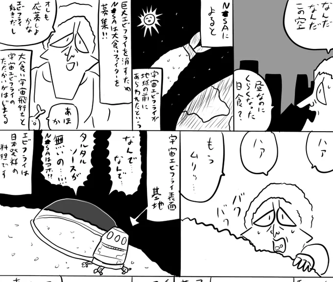 pixivFANBOXで本日のログインボーナス 8/22を公開しました! 
続きは https://t.co/SNfrqvc9Lg
#ログボのおっさん 