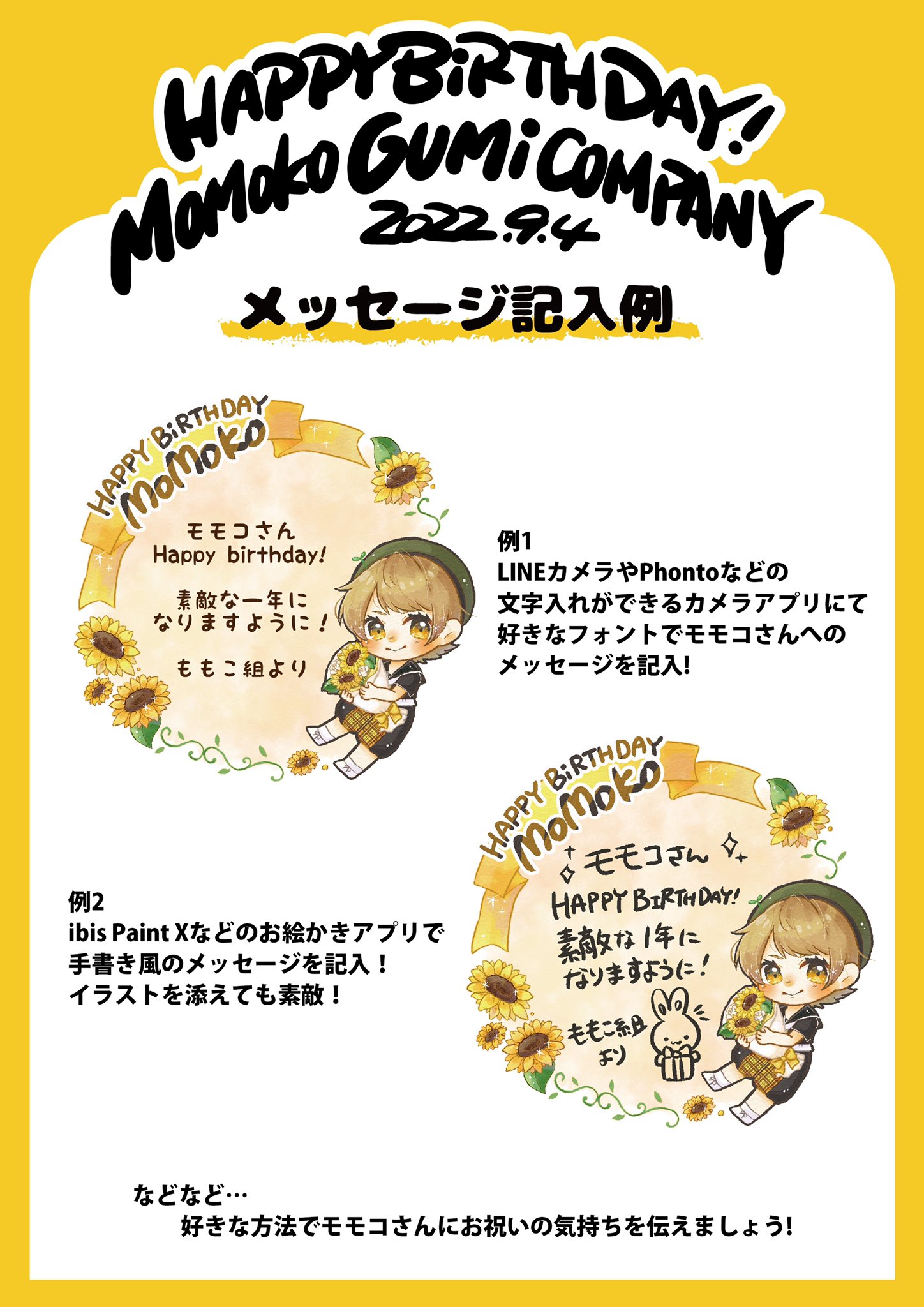 よーすけ Yosuke Gumi Twitter