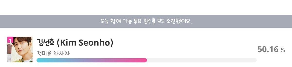 My_Sun8658's tweet photo. 와우 50퍼 넘었😍👍👍 https://t.co/pKKuhZkOmy