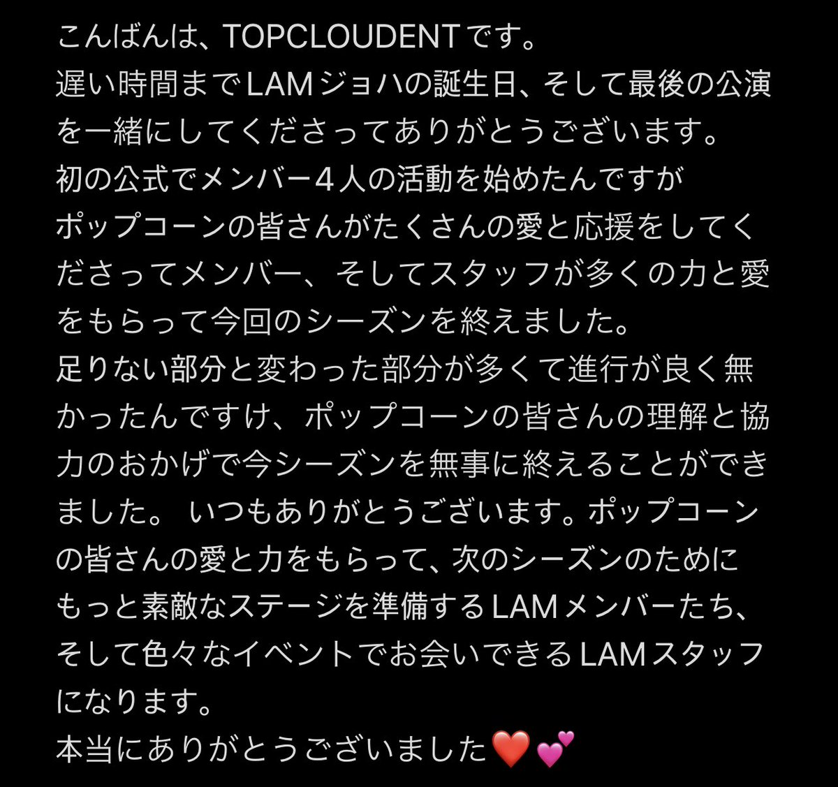 TopCloudEntjp's tweet photo. ありがとうございました😊 https://t.co/VUhpgb6Shm