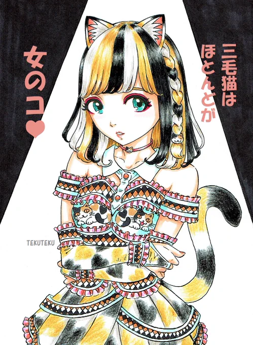  #猫好き #illustration #オリジナルイラスト  