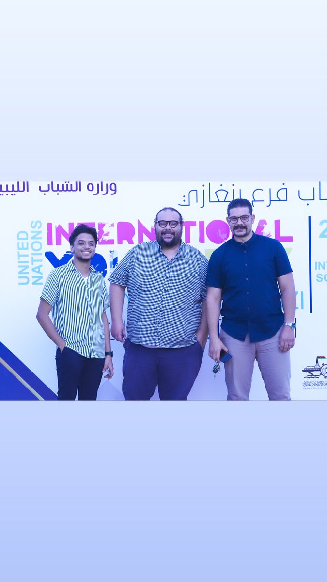 شكراً لوزارة الشباب على دعوتي لحضور اليوم العالمي للشباب بنغازي ❤️🙏🏻
#جمعية_بيوت_الشباب_الليبية
#وزارة_الشباب_بنغازي