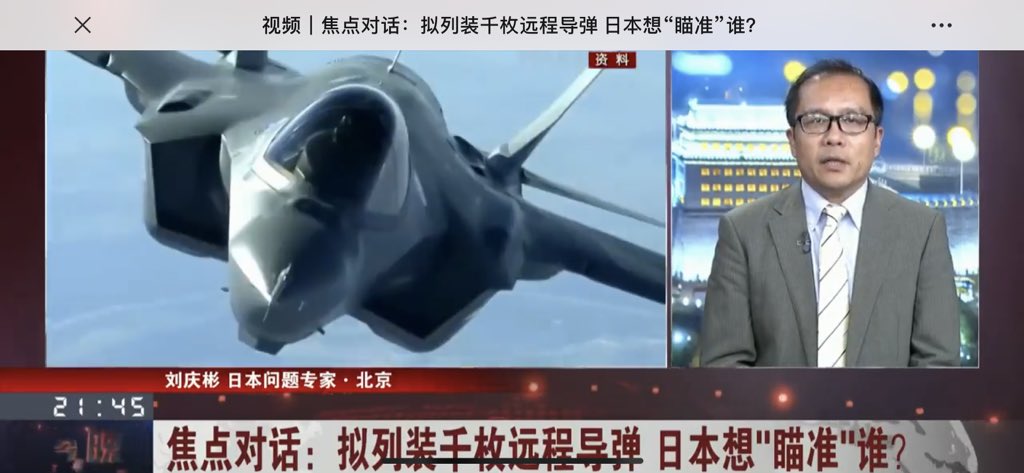 刘庆彬 tweet media