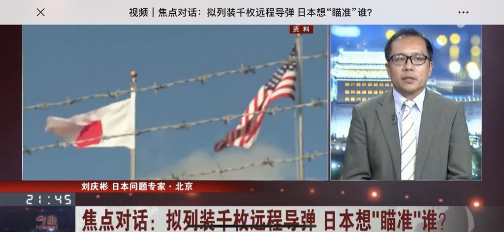 刘庆彬 tweet media