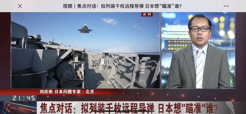 刘庆彬 tweet media