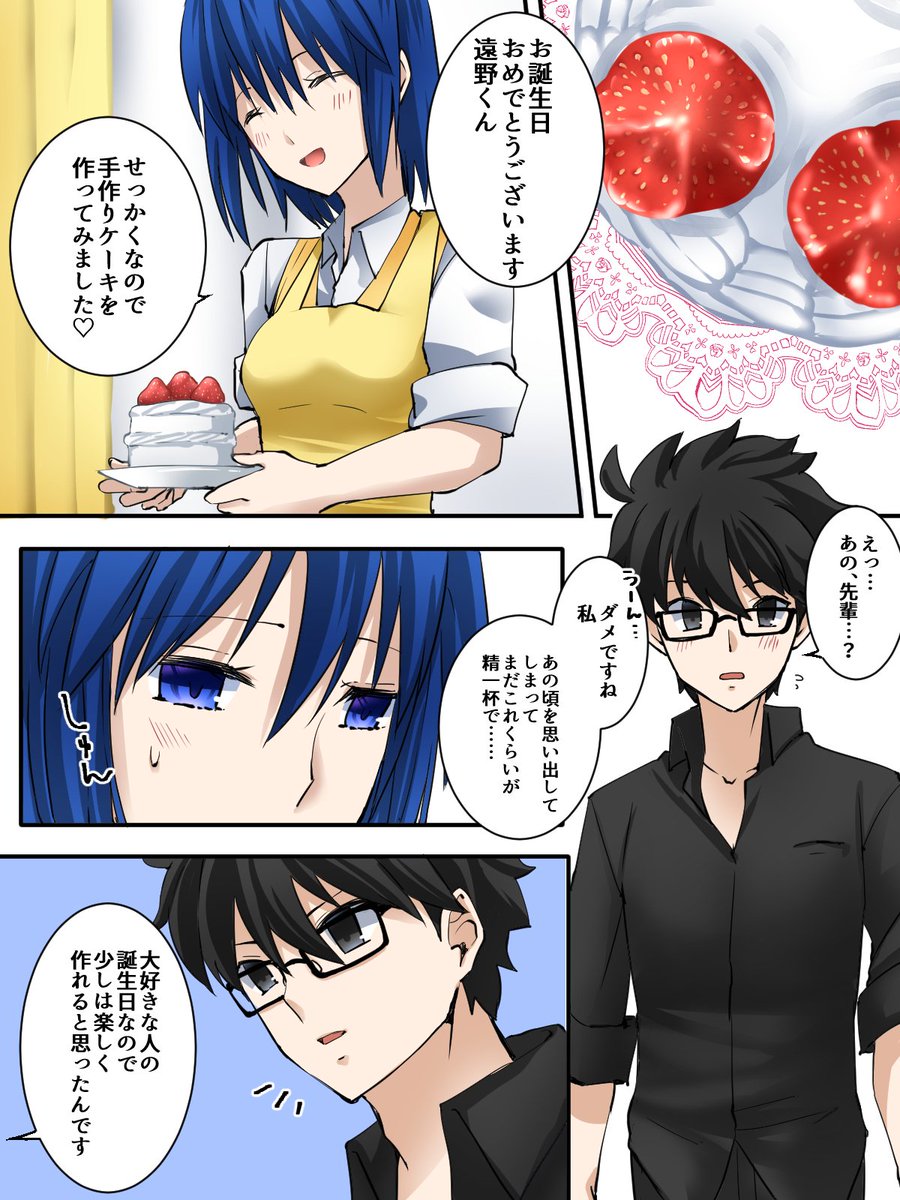 志貴シエを見て志貴シエに餓えたので過去に描いた志貴シエでとりあえず餓えをしのぐための再掲。
もっとイチャイチャしてくれ‼️ 