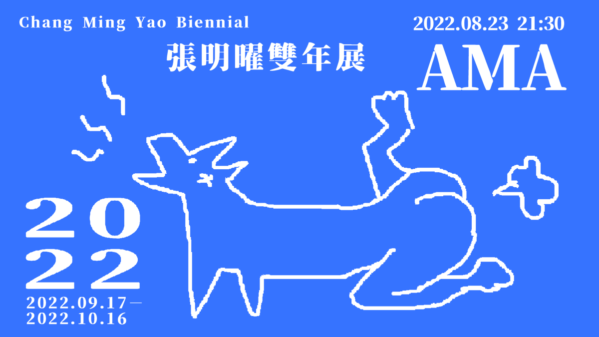 ChangMingYao's tweet photo. 1st ChangMingYao Biennial AMA
2022.08.23 21:30
Special guest: @Aquaponics_Kana 

🔗https://t.co/5G2YNjIeqM https://t.co/8b0XZvm0yL