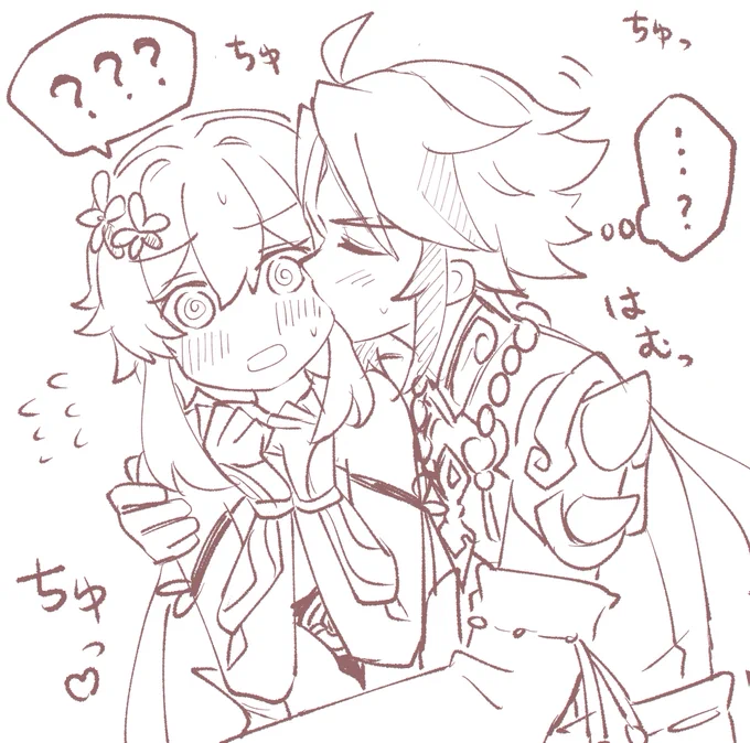 意味も分からずちゅっちゅしてるだけの魈蛍 