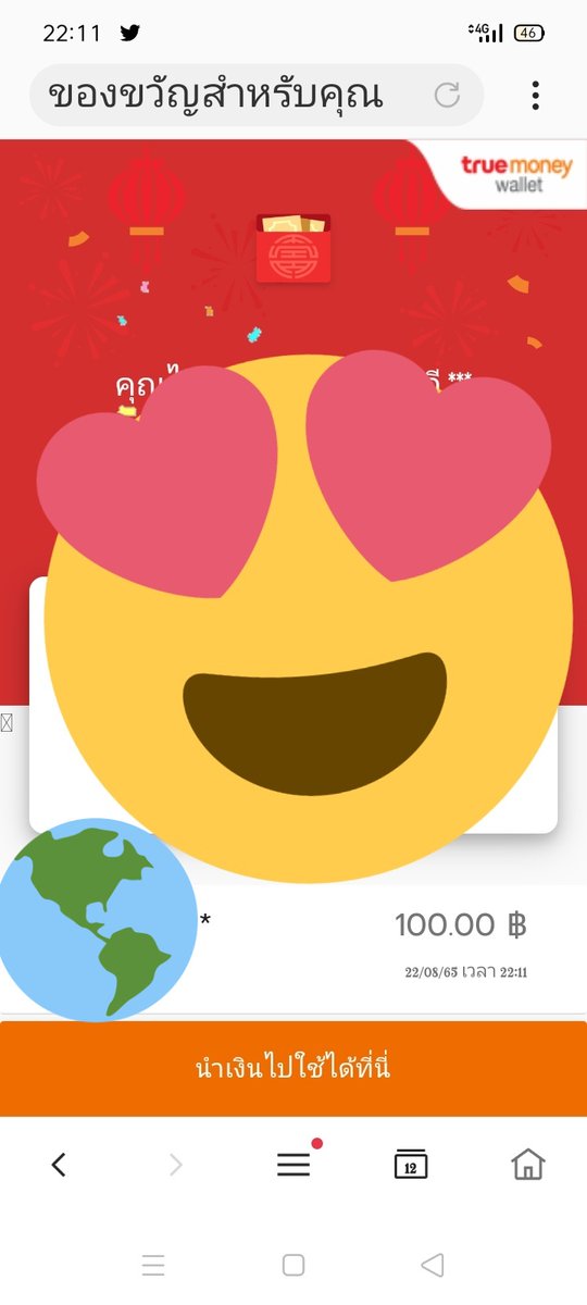 goodluck9bright's tweet photo. @Serebii_Store ได้รับตังค์จากกิจ100฿แล้วนะคะดีใจมากเลยค่ะขอบคุณที่มีกิจกรรมดีๆให้ได้ร่วมเล่นขอให้ร้านเตงๆปังค้าขายร่ำรวยนะคะขอบคุณค่า🙏✨💚❤️🫶🏼#serebii_rw https://t.co/JnvuzV1YzT