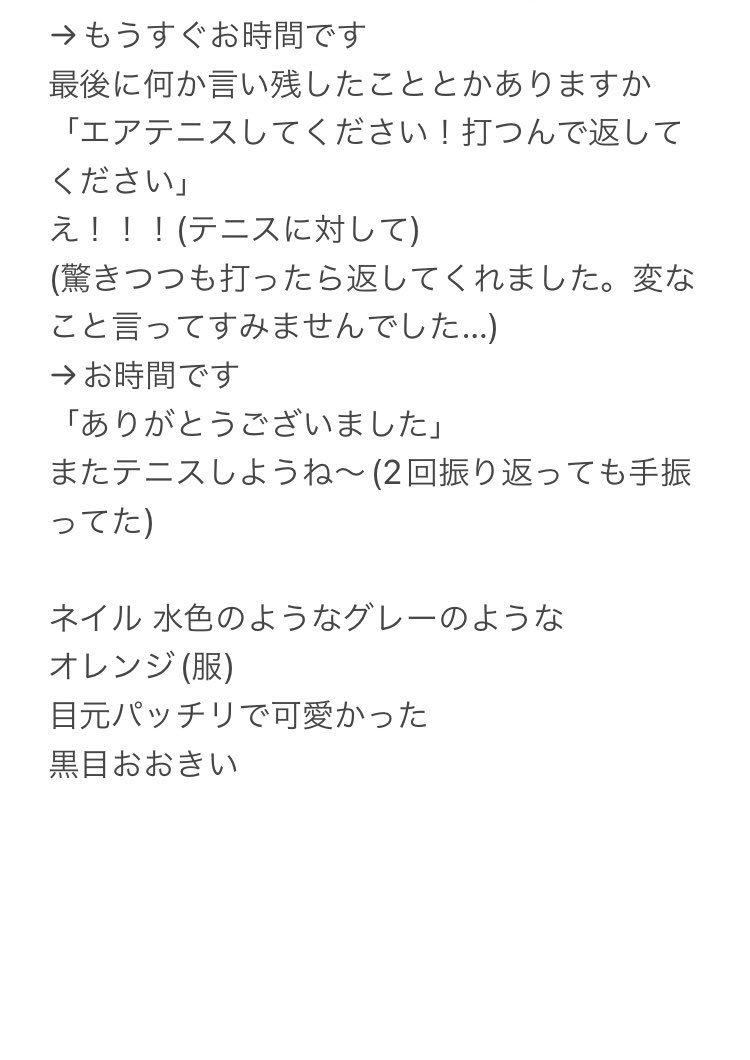 shayshay_108630's tweet photo. 8/21 UNTT即売会 in大阪
@_763_ #いゔどっと #UNTT #763です https://t.co/WmRRk6cD4V