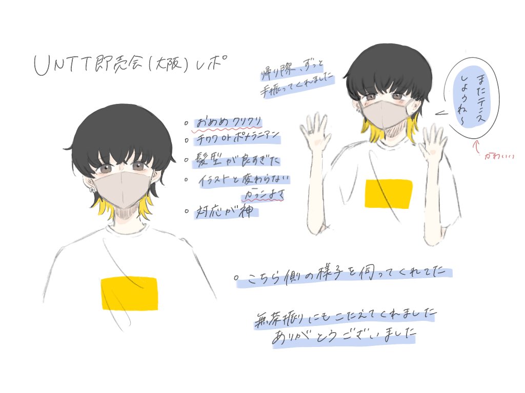 shayshay_108630's tweet photo. 8/21 UNTT即売会 in大阪
@_763_ #いゔどっと #UNTT #763です https://t.co/WmRRk6cD4V