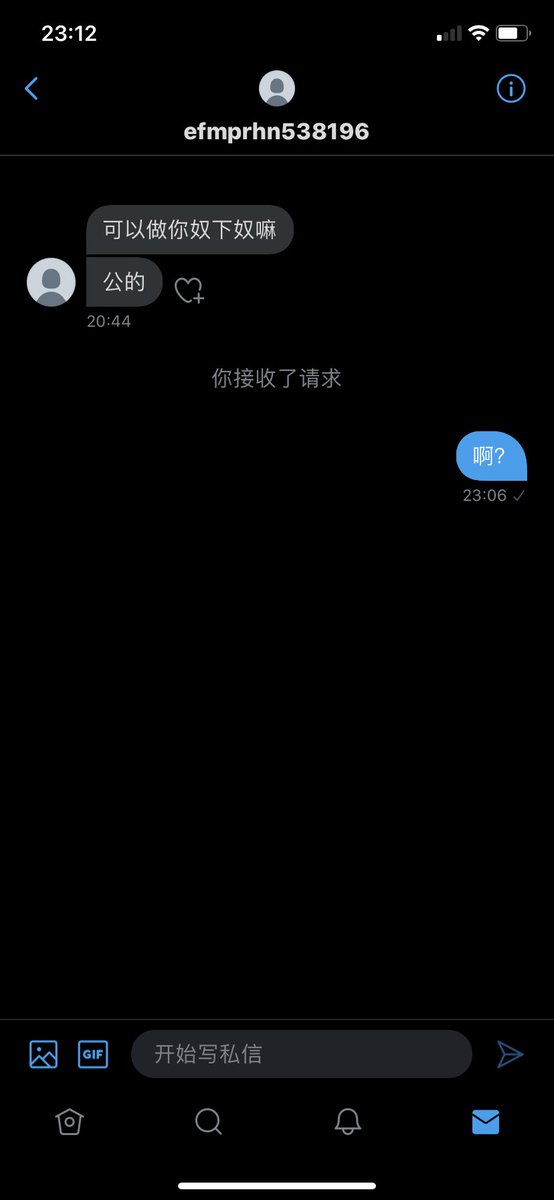 卖穴母猪🐷婊_爽儿 tweet media