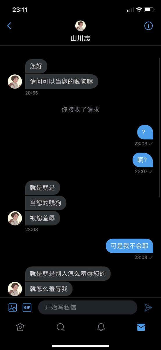 卖穴母猪🐷婊_爽儿 tweet media