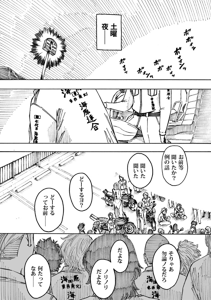 WEB漫画「nini&nee」
第42話 「素手ゴロ」 41P~44Pをアップしました
https://t.co/zlCvuzFLSH 