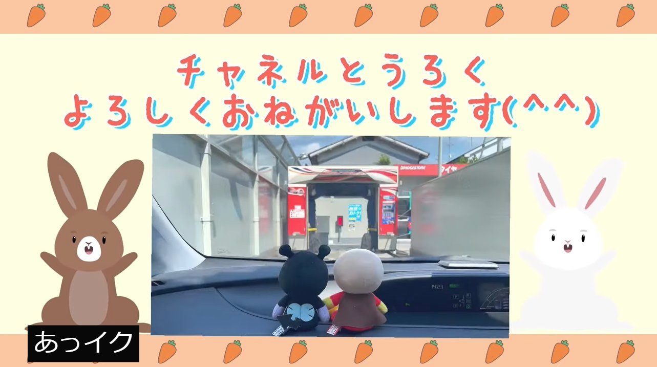 ガキ自動字幕bot on X: 