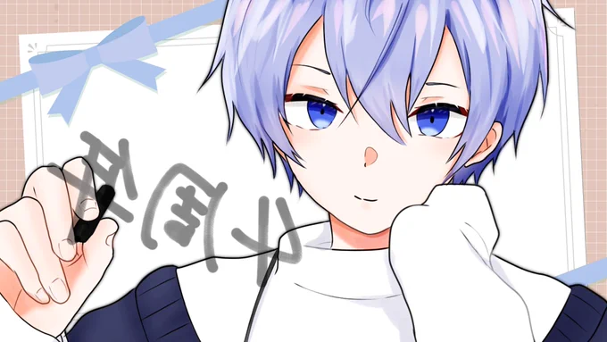 #白雪レイド4周年おめでとう#白雪アート 