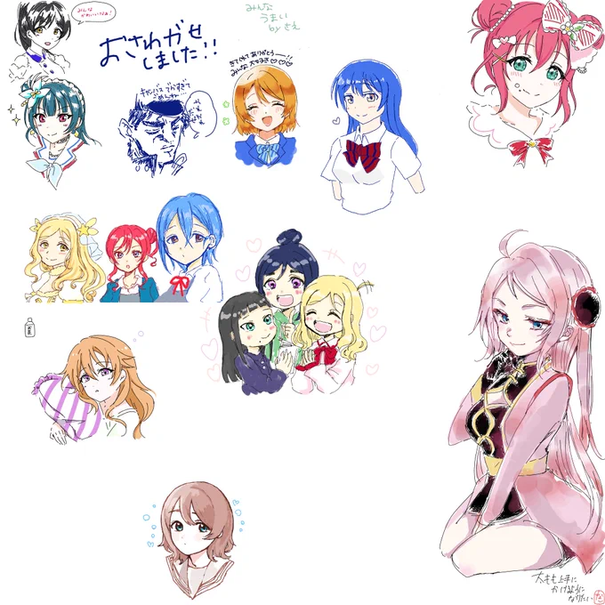 みんな絵チャ参加してくれてありがとうとっても素敵なキャンバスになりましたので細部までぜひ見てね 