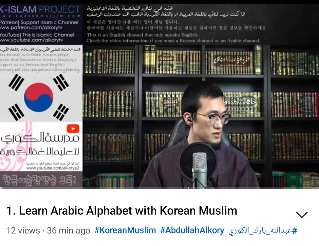 Shameem95668643's tweet photo. Assalamu alaikum wrwb
#learnArabic in easy way
With Korean imam #AbdullahAlkory
Starting from beginning
#liveteaching kohttps://youtu.be/r0AsYDXcKxs https://t.co/daHSHxQbIX
