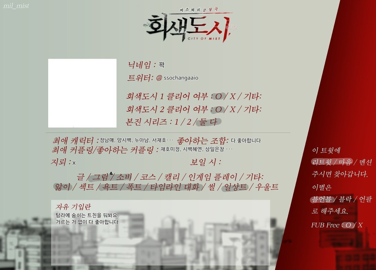 ssochangaaio's tweet photo. #베스타_트친소 #베스타_구매인증
#회색도시_트친소 #검은방_트친소

진짜 상시 트친소. 그림러라 하기엔 양심이 없는 거 같아 미세한 수정만 했습니다. 그림 안 올린다 싶을 정도로 안 합니다. 탐라대화나 연성 알티만 하는 사람이 괜찮다면... https://t.co/p6idcpzmEg
