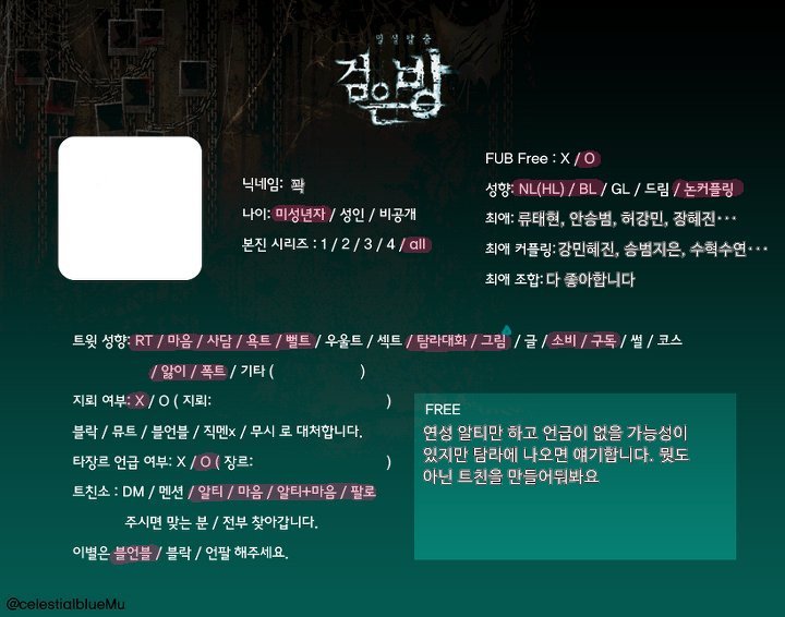 ssochangaaio's tweet photo. #베스타_트친소 #베스타_구매인증
#회색도시_트친소 #검은방_트친소

진짜 상시 트친소. 그림러라 하기엔 양심이 없는 거 같아 미세한 수정만 했습니다. 그림 안 올린다 싶을 정도로 안 합니다. 탐라대화나 연성 알티만 하는 사람이 괜찮다면... https://t.co/p6idcpzmEg