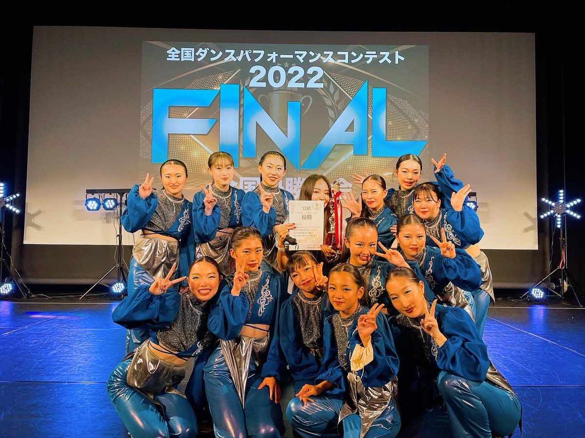 lilmaaaa's tweet photo. 全国ダンスパフォーマンスコンテスト
2022
全国決勝大会
🏆優勝🏆
全国一位頂きました!!
主催者の皆様、judgeの皆様
そして関係者の皆様
ありがとうございました!!
パパ、ママ
日頃のサポート、そして応援
ありがとうございました!!
@_irumacity
#garula #全国一位 #優勝 https://t.co/l4Zj1vPMkY
