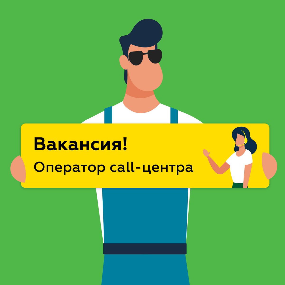 Новджоб работа в великом новгороде
